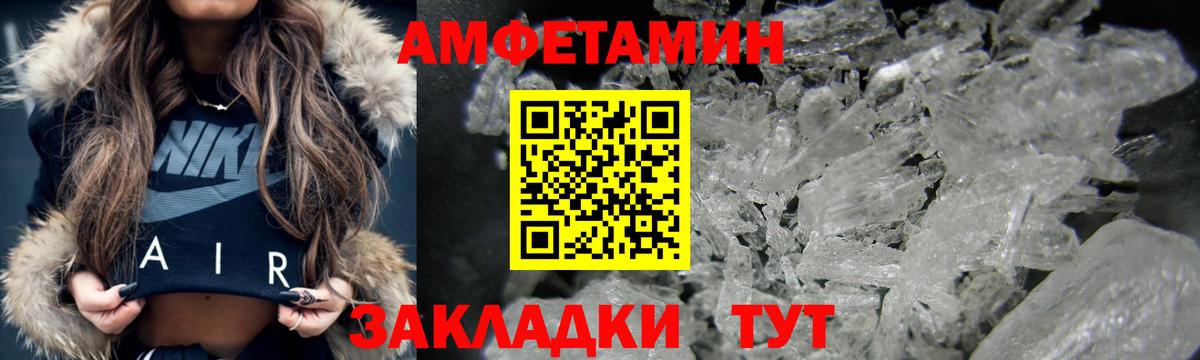АМФ 97% Аша