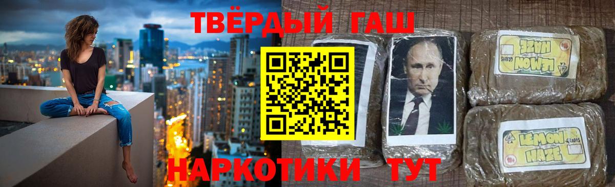 Гашиш Изолятор Аша