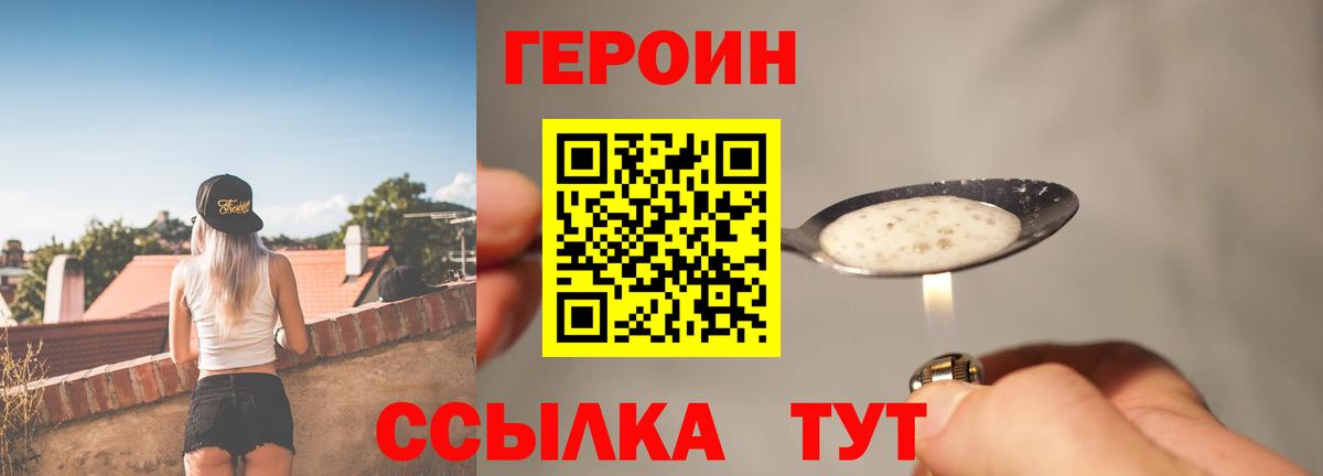 Героин Афган Аша