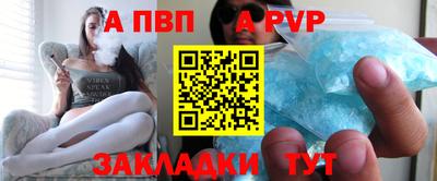 синтетический гашиш Рузаевка