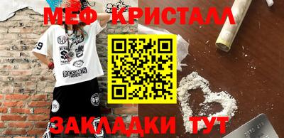 синтетический гашиш Рузаевка