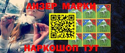 мескалин Северобайкальск
