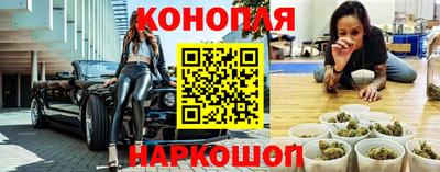мескалин Северобайкальск