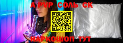 синтетический гашиш Рузаевка