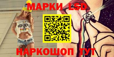 синтетический гашиш Рузаевка