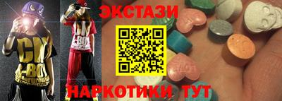 синтетический гашиш Рузаевка