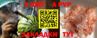синтетический гашиш Рузаевка