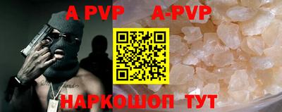 синтетический гашиш Рузаевка