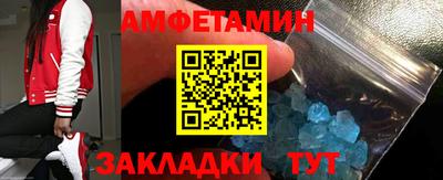 амф Рязань