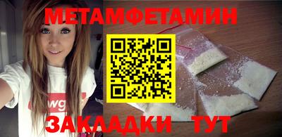 синтетический гашиш Рузаевка