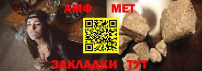 амф Рязань