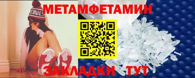мескалин Северобайкальск