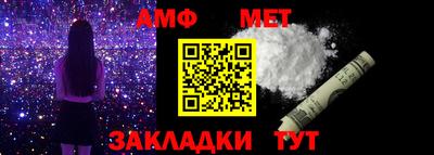 амф Рязань
