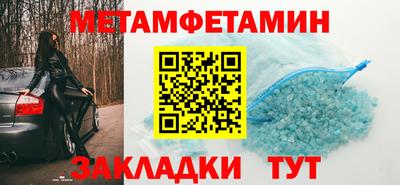 мяу мяу мука Рыбинск