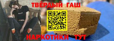 синтетический гашиш Рузаевка
