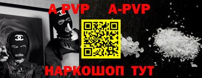 амф Рязань