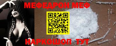 мескалин Северобайкальск