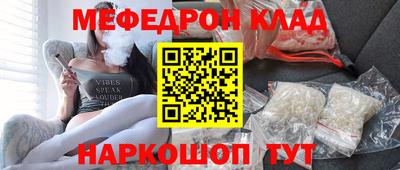 синтетический гашиш Рузаевка