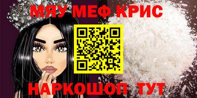 синтетический гашиш Рузаевка