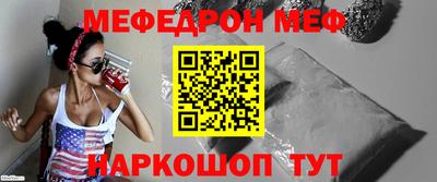 jwh Севастополь