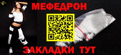 амф Рязань