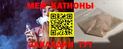 мяу мяу мука Рыбинск