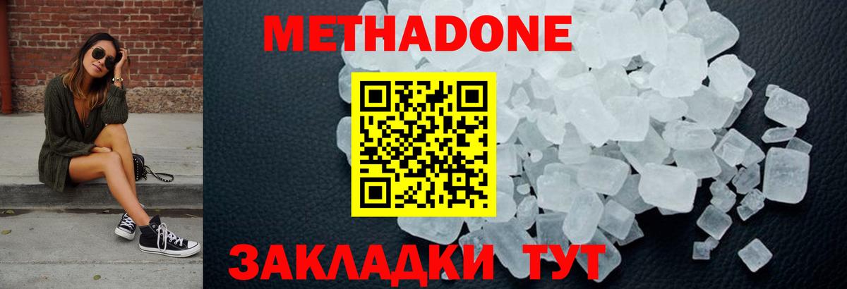 маркетплейс клад  Метадон белоснежный  ссылка на мегу как войти  Вход с VPN  Метадон белоснежный  Аша 