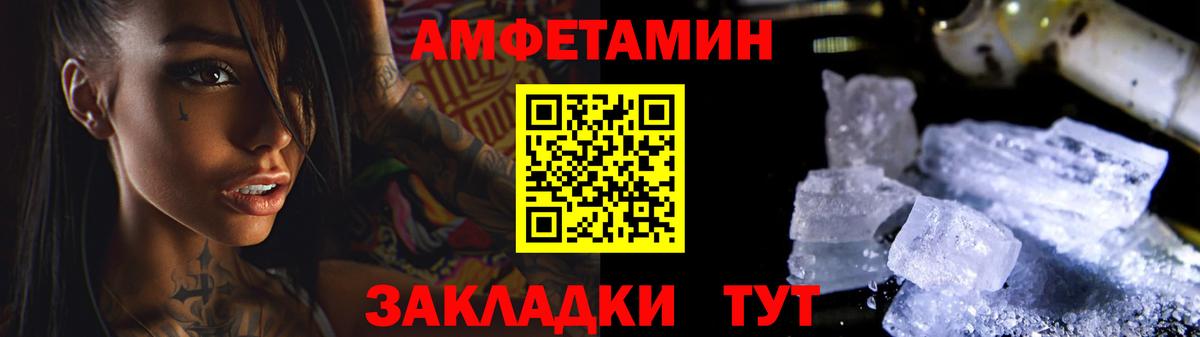 МЕТАМФЕТАМИН Декстрометамфетамин 99.9% Аша