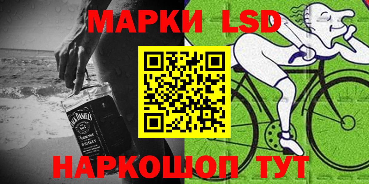 Аша  Марки 25I-NBOMe 1500мкг  Вход с VPN  Марки 25I-NBOMe  Марки 25I-NBOMe 1500мкг 