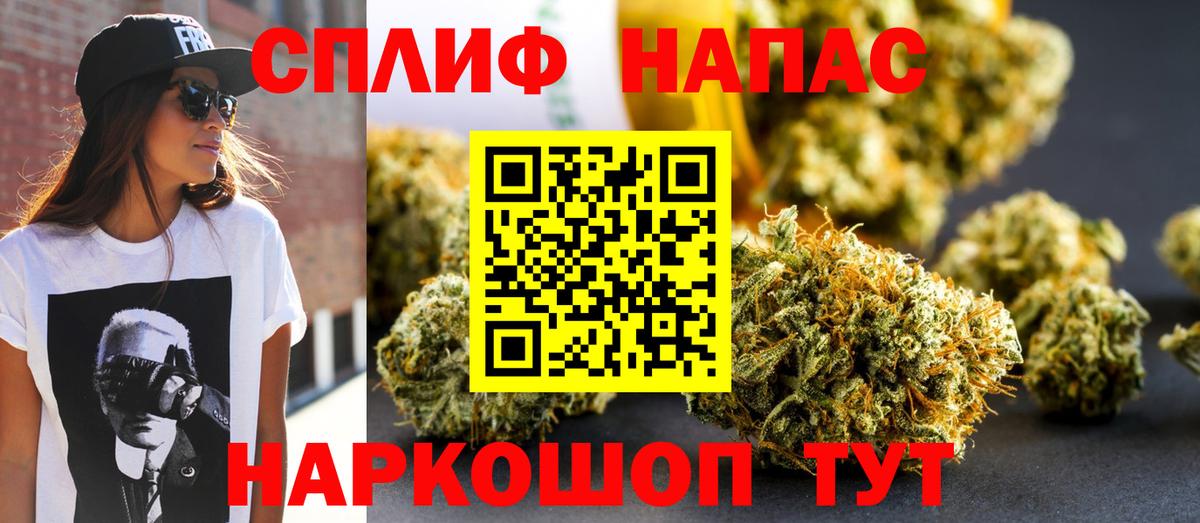 МАРИХУАНА Amnesia Аша