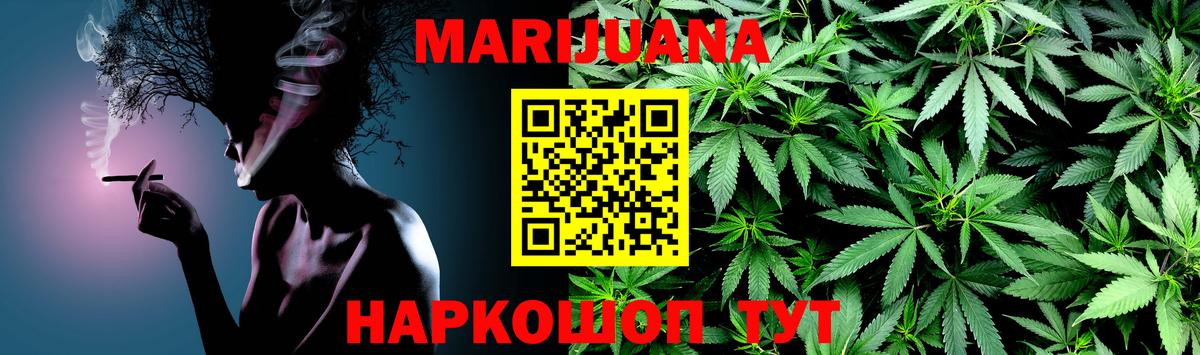 Аша  МАРИХУАНА Amnesia  Вход с VPN  Шишки марихуана VHQ 